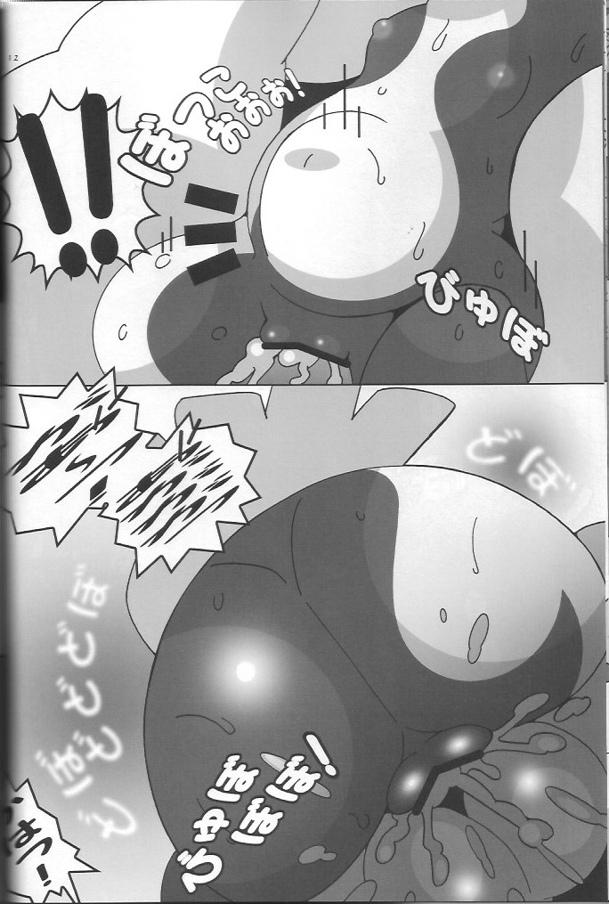Midonatoon page 11 full