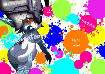 (C89) [Ueda-san. (Kaname.)] Midonatoon (The Legend of Zelda) [Korean] [lwnd] cover