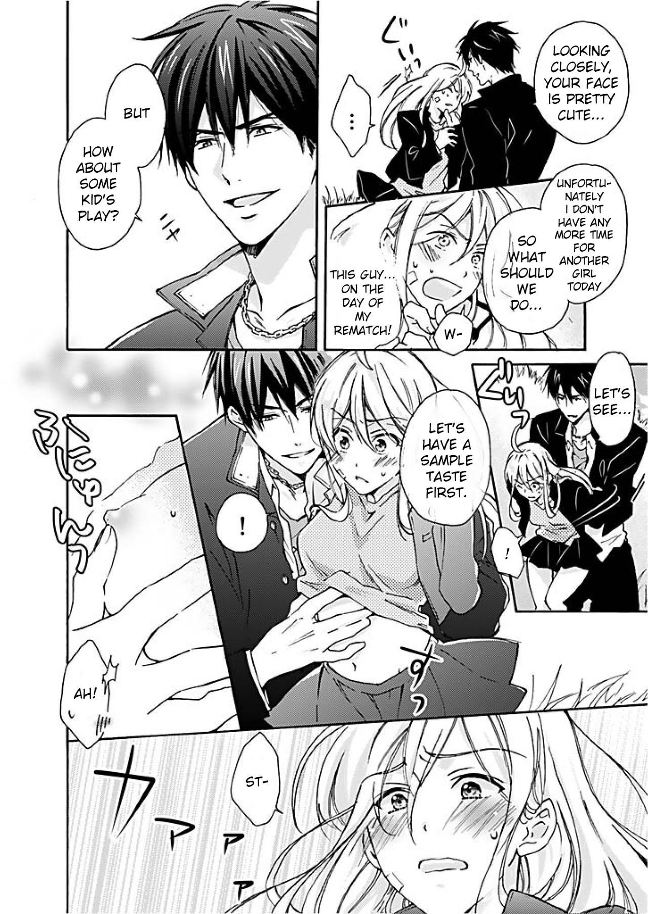 Nyotaika Yankee Gakuen ☆ Ore no Hajimete, Nerawaretemasu 1 page 7 full