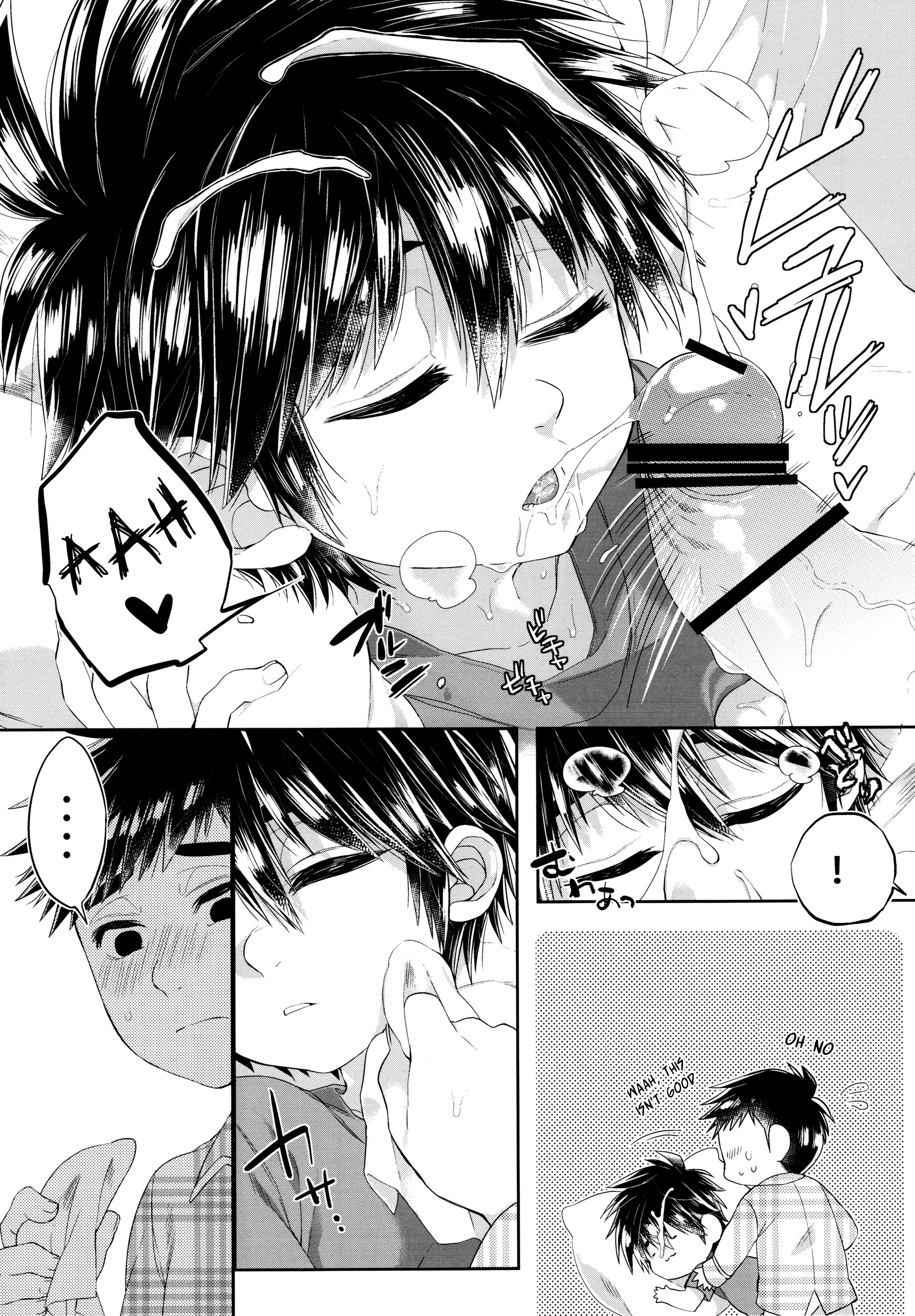 Kyou, Boku wa Otouto to Sex o Shita. page 12 full