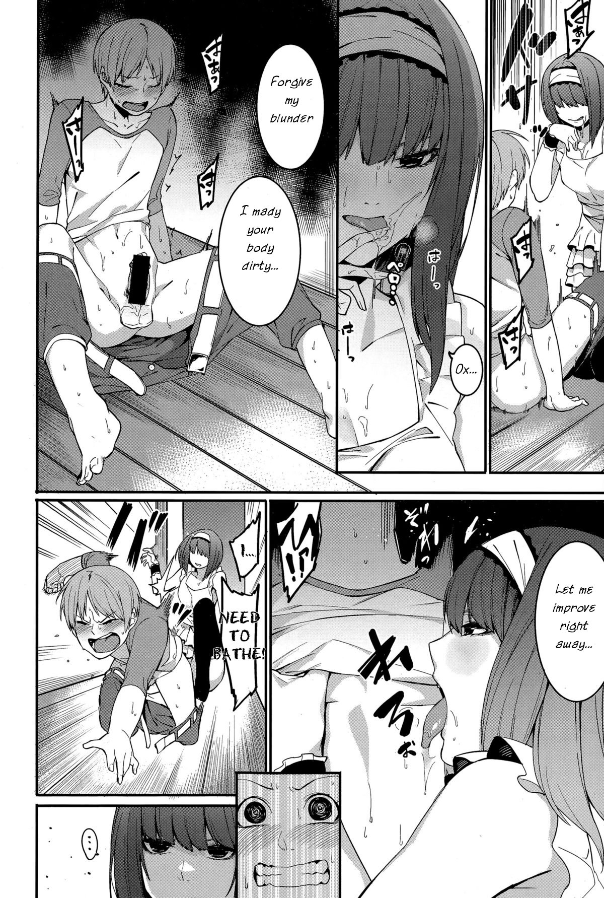 Shinryaku House Keeper | An importunate Housekeeper page 4 full