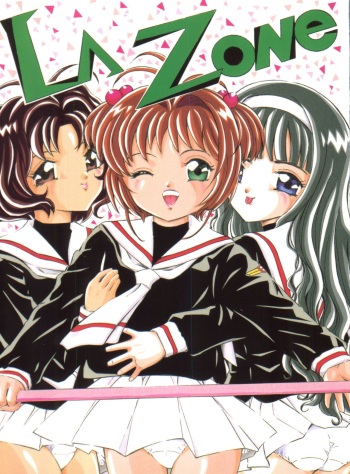 (CR27) [Takitate (Kantarou)] La Zone (Cardcaptor Sakura) cover