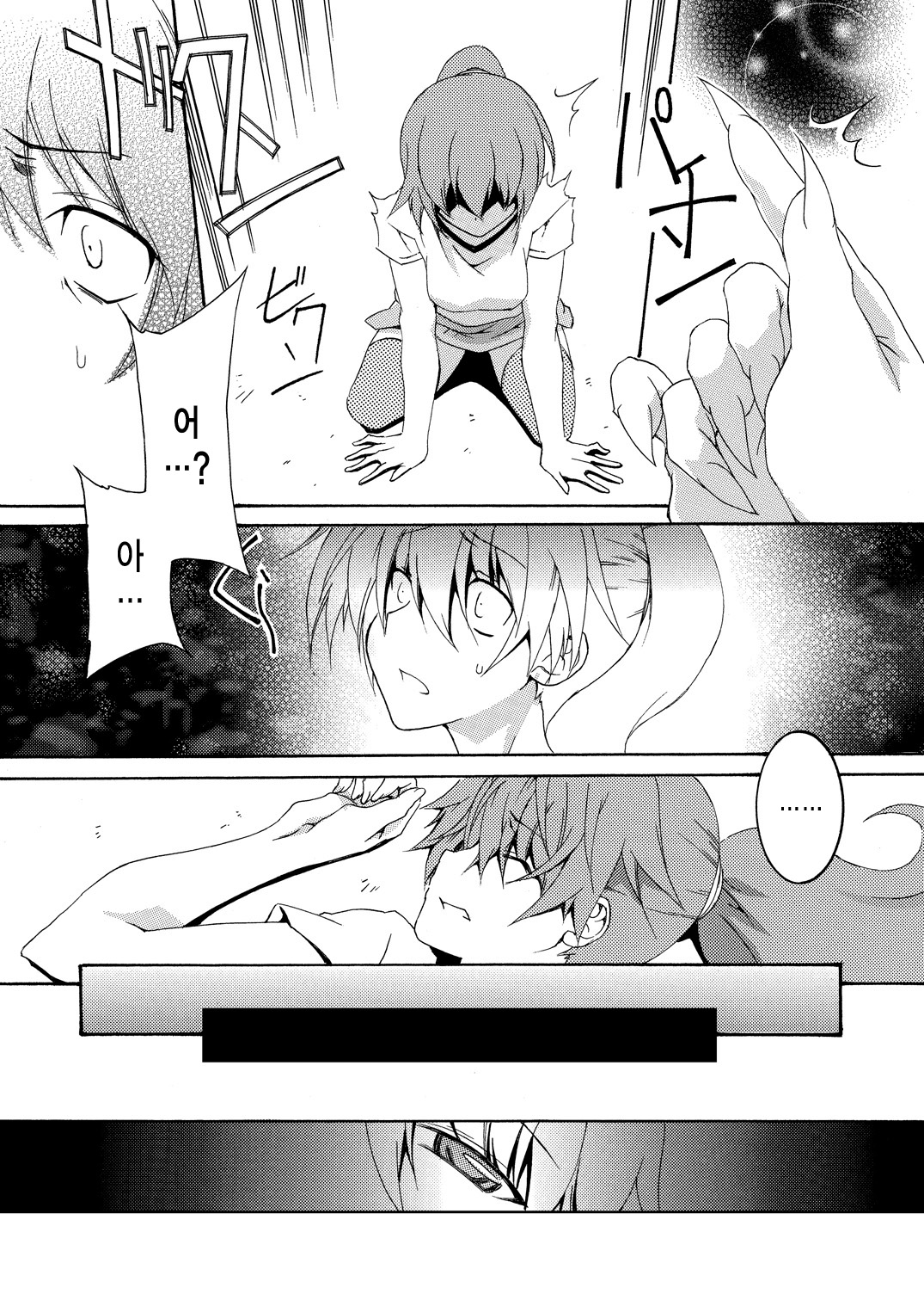 Moto Mahou Shoujo Fukushuu Dorei 01 page 12 full