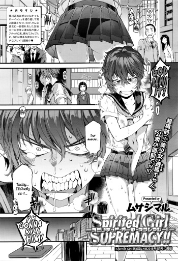 [Musashimaru] Spirited Girl SUPREMACY!! (COMIC Megastore Alpha 2016-06) [English] {NecroManCr} cover