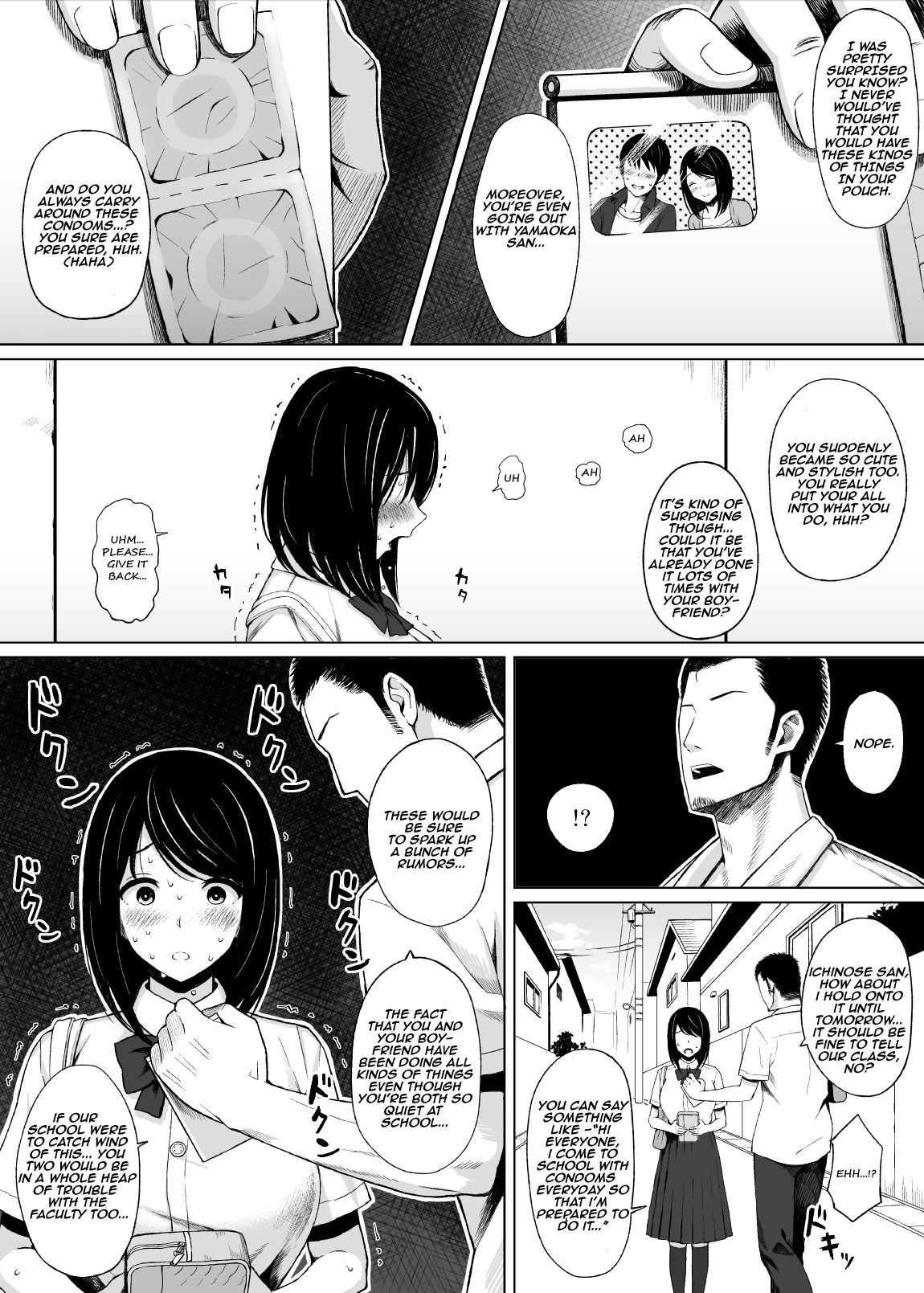 Natsu no Otoshigo | Summer's Consequence page 11 full