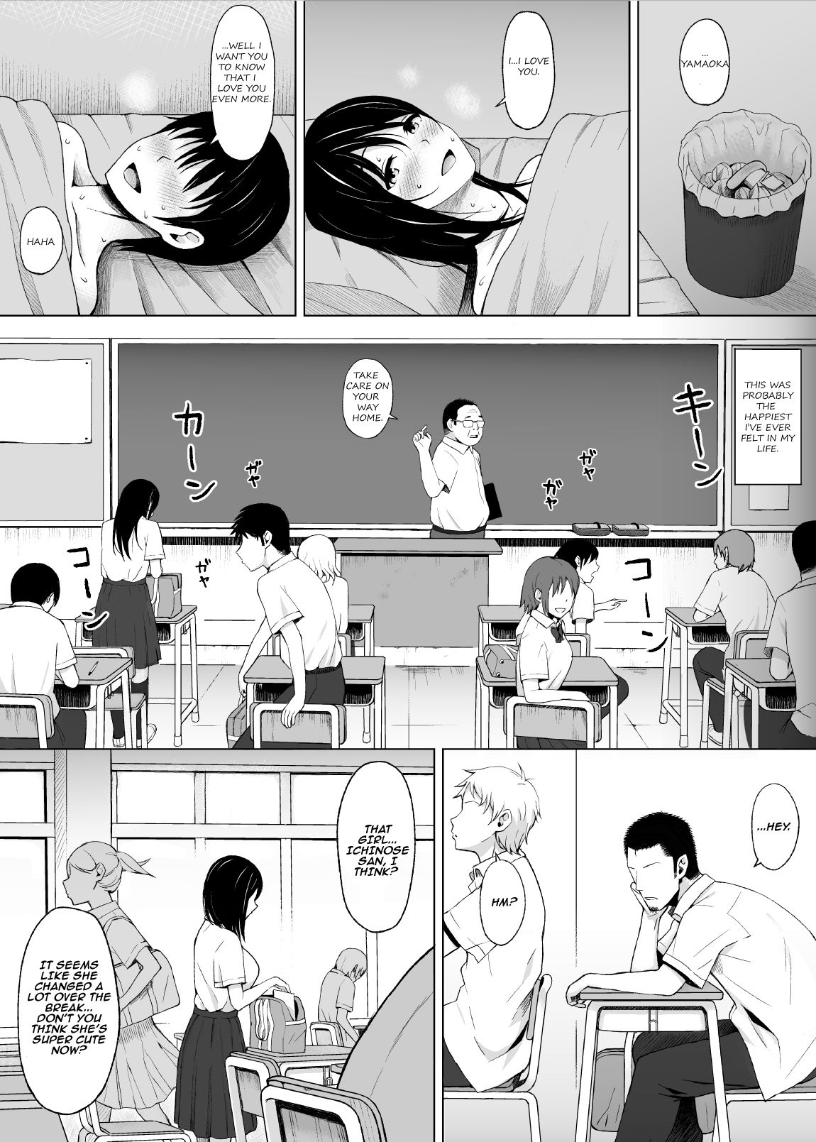 Natsu no Otoshigo | Summer's Consequence page 7 full