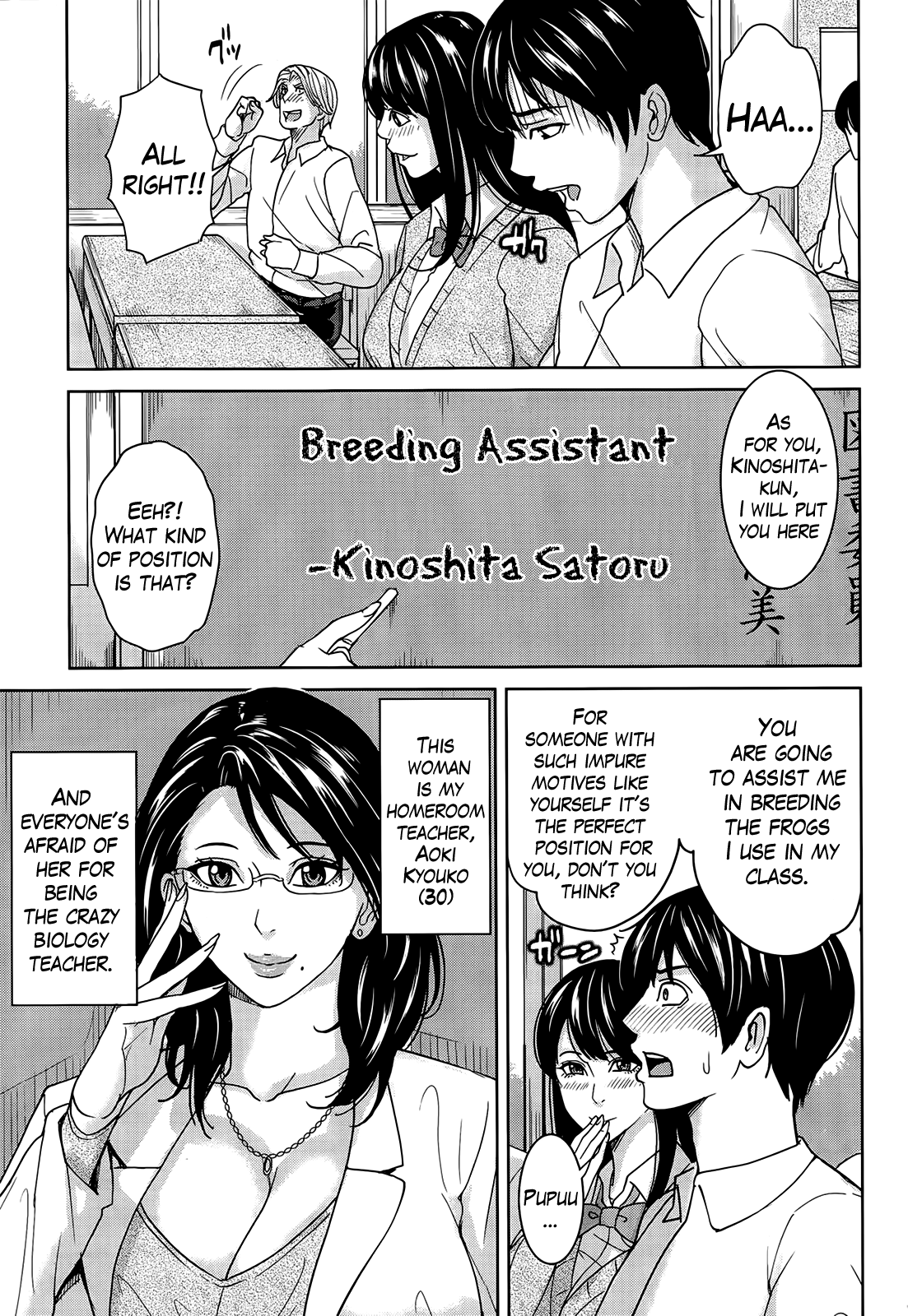 Kyouko Sensei to Boku no Himitsu | Kyouko-sensei and My Secret page 7 full