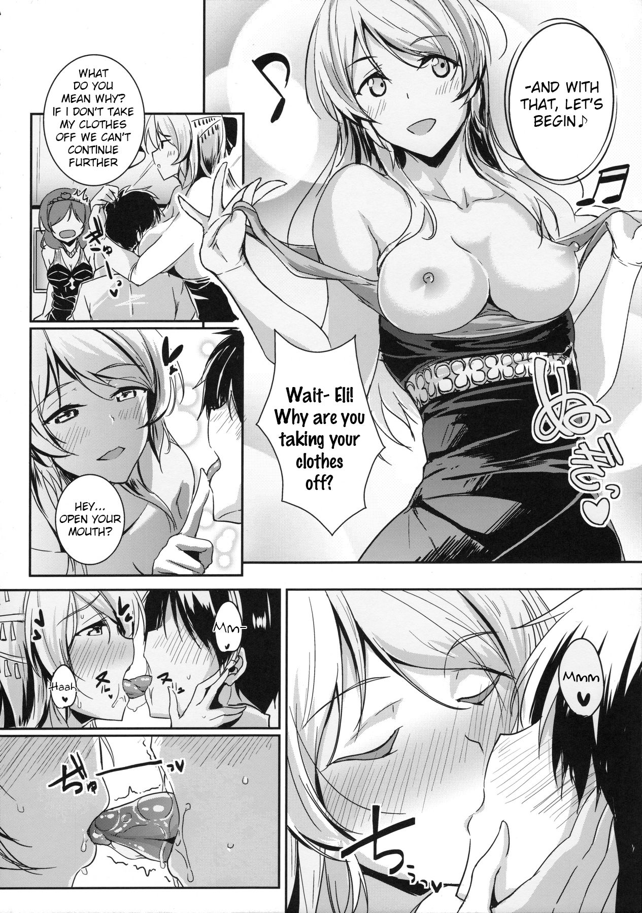 secret in my heart page 5 full