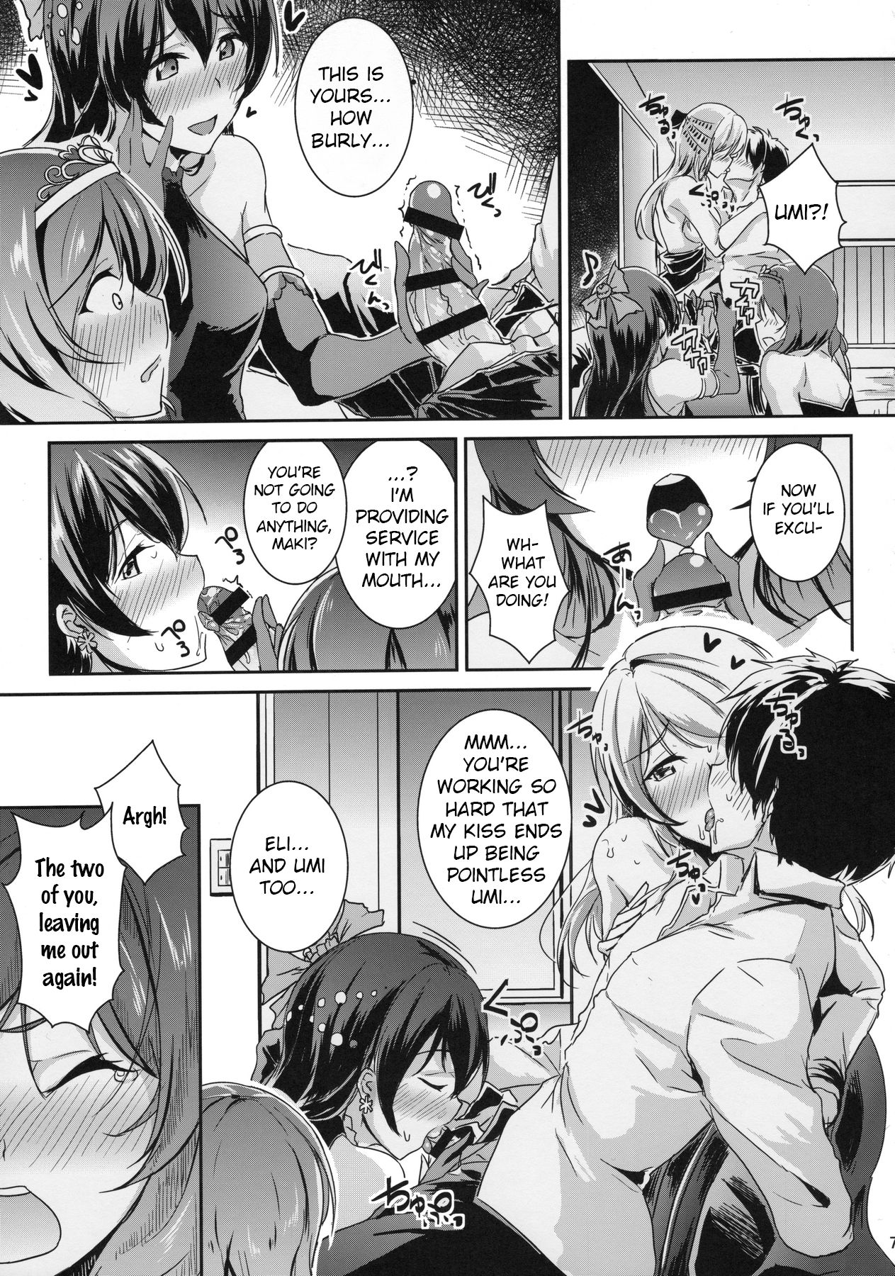 secret in my heart page 6 full