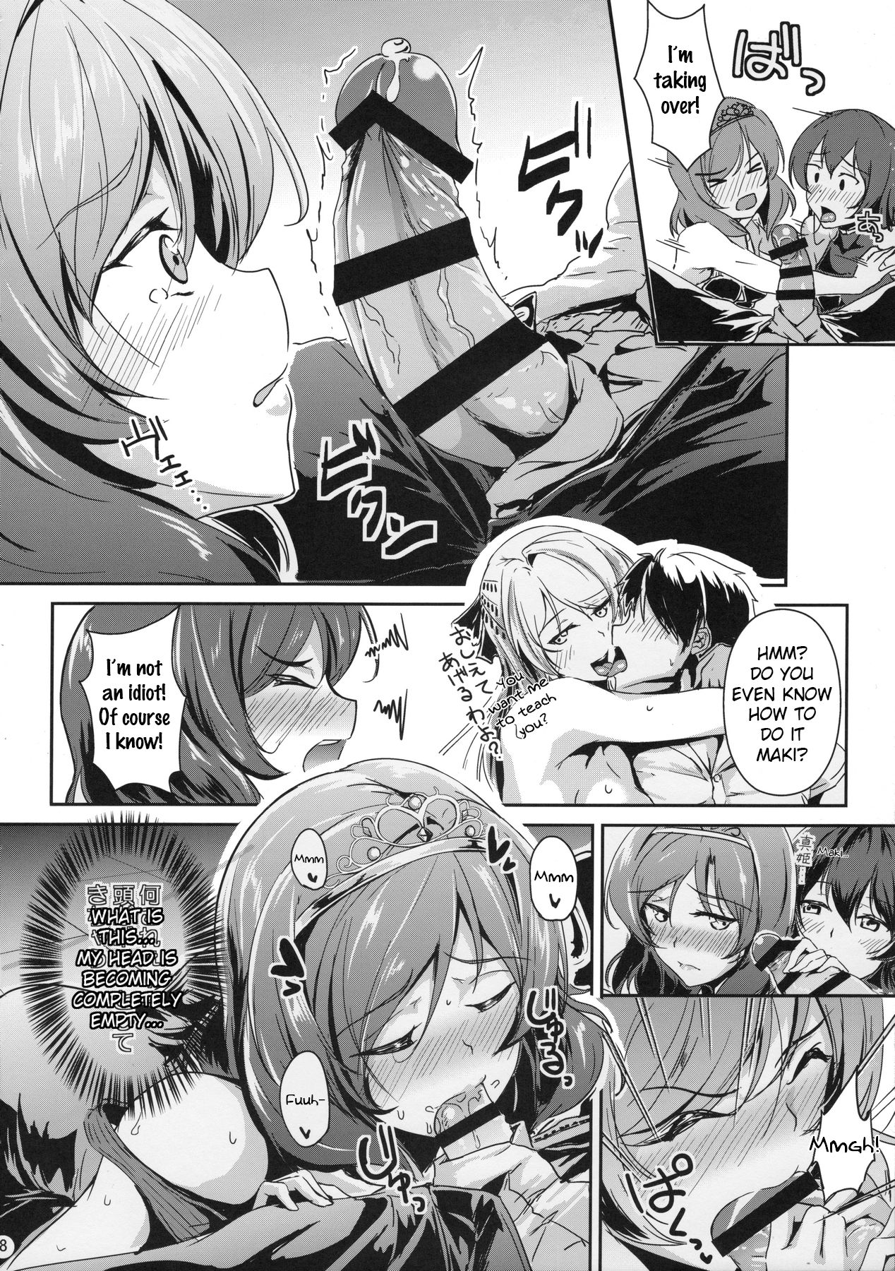 secret in my heart page 7 full
