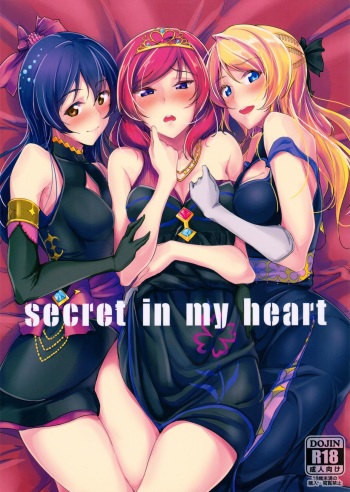 (C90) [Nuno no Ie (Moonlight)] secret in my heart (Love Live!) [English] [Insti.moe] cover