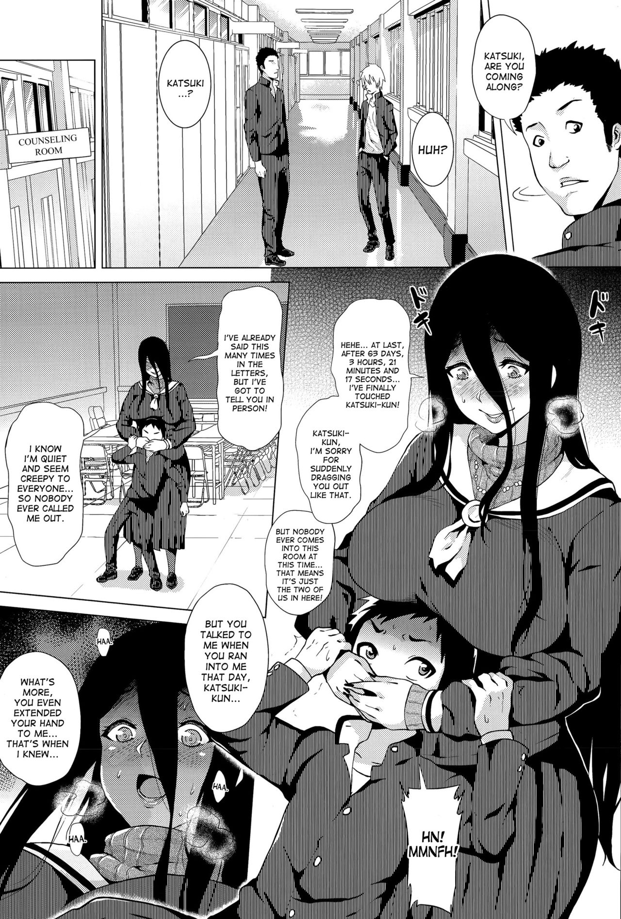 Stalking Girl page 5 full