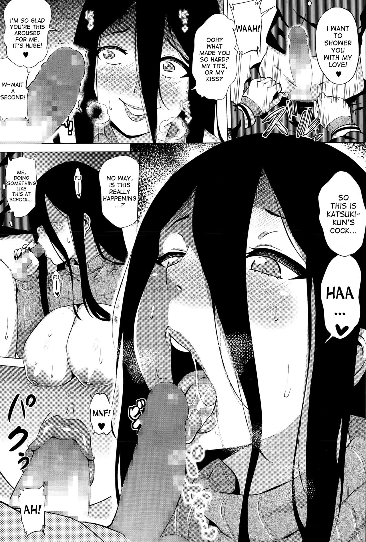 Stalking Girl page 9 full