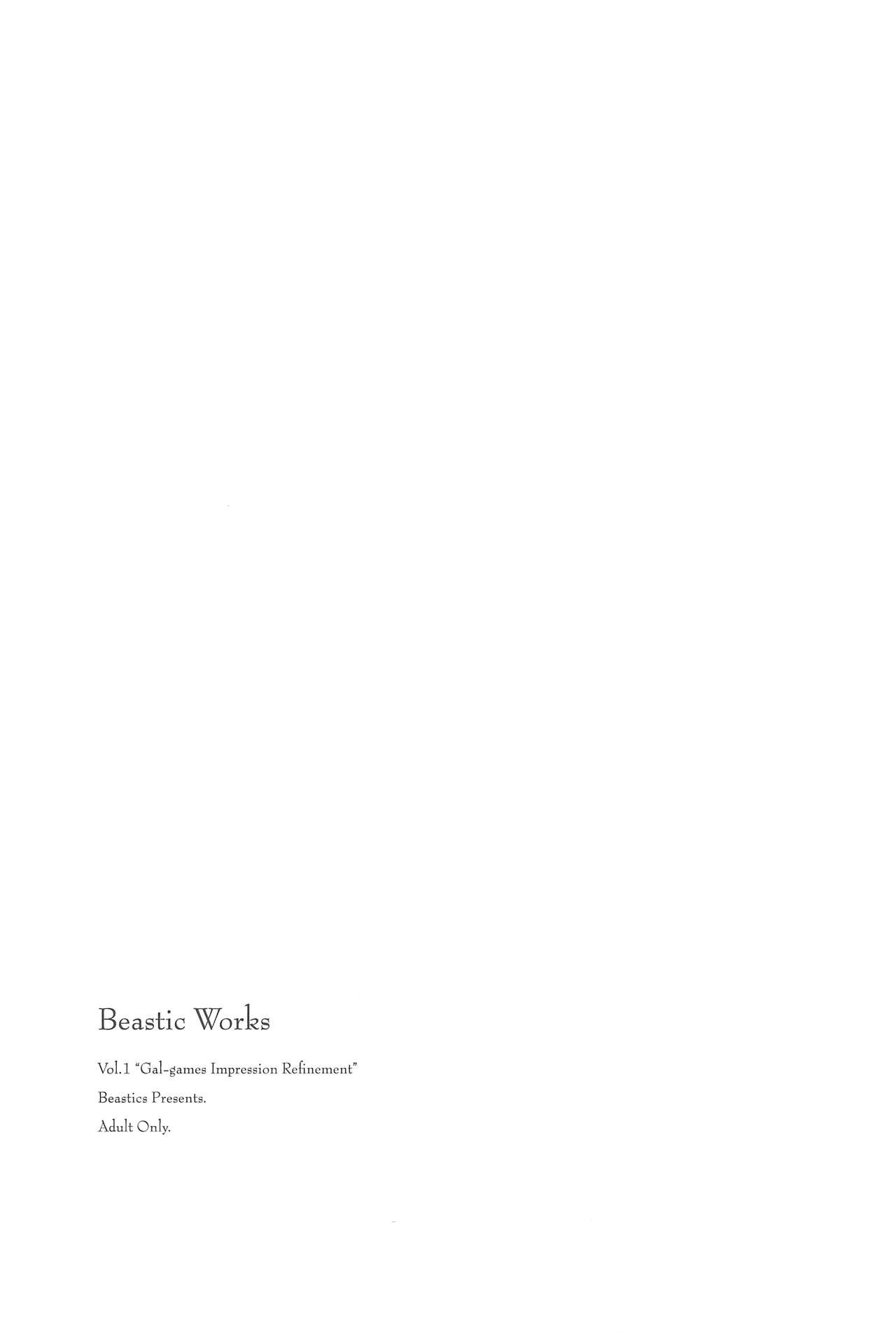 Beastics works Vol.1 page 5 full