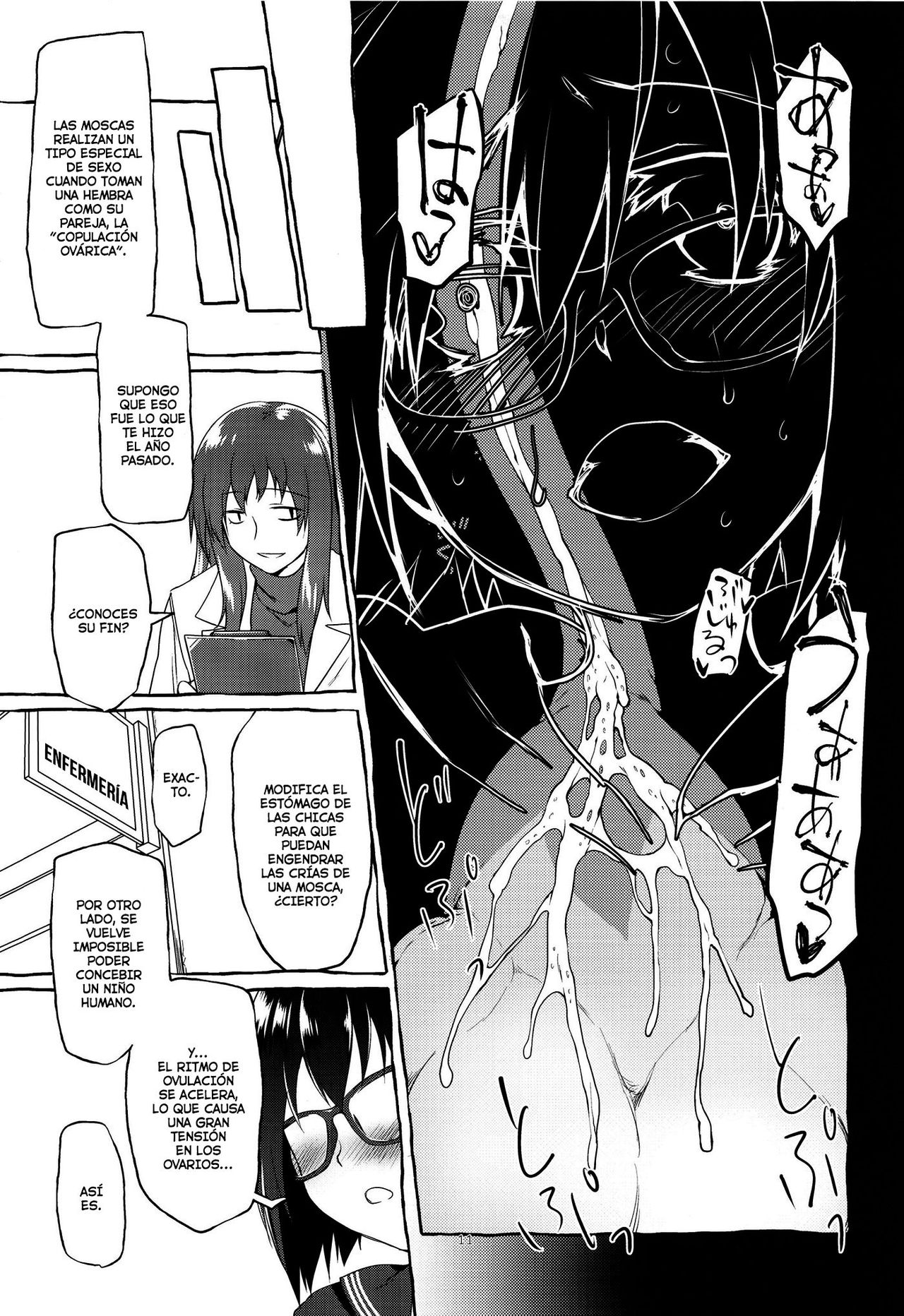 Uchuujin no Fuyu page 12 full