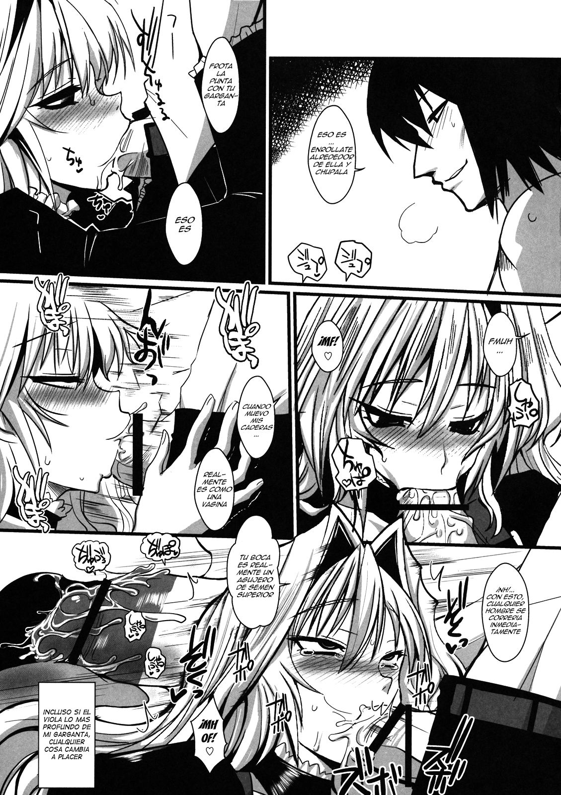 Dagatsu Inumi 2 page 10 full