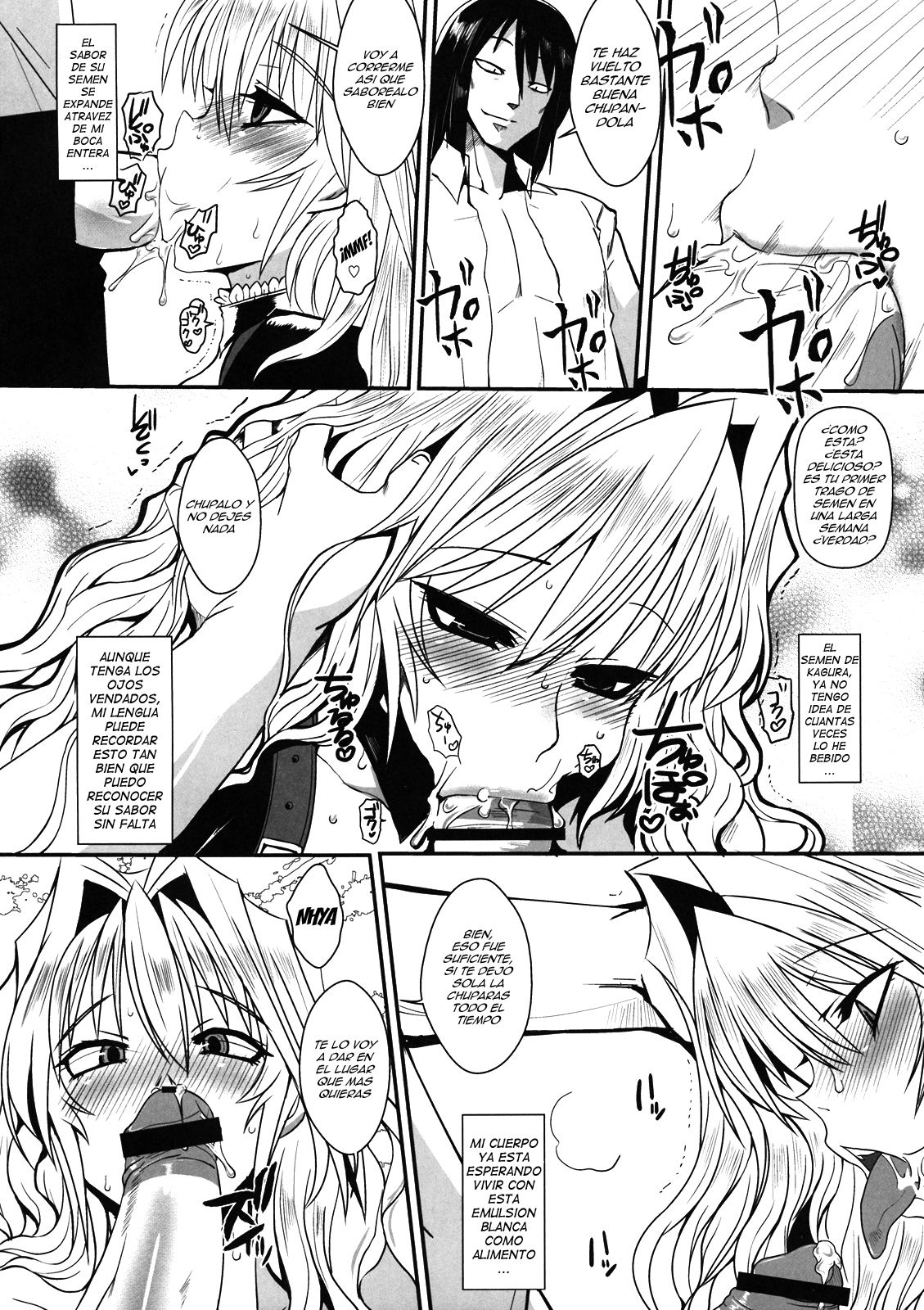 Dagatsu Inumi 2 page 11 full