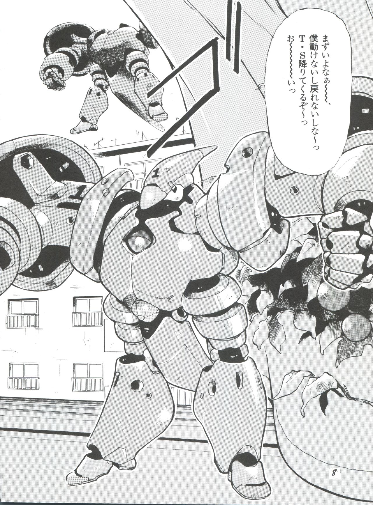 Evan 26.5 1 page 7 full