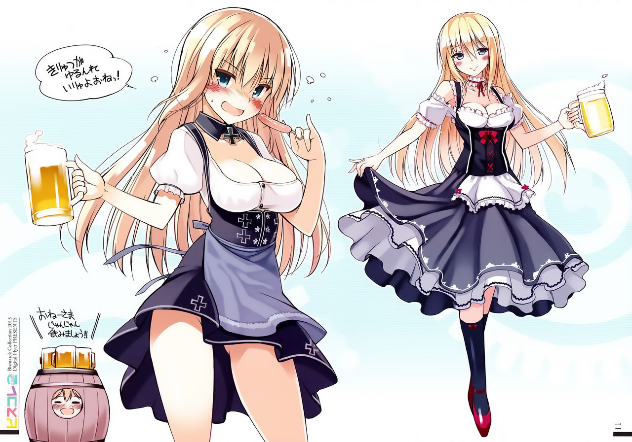 BisColle Zwei -Bismarck Collection 2015- page 11 full