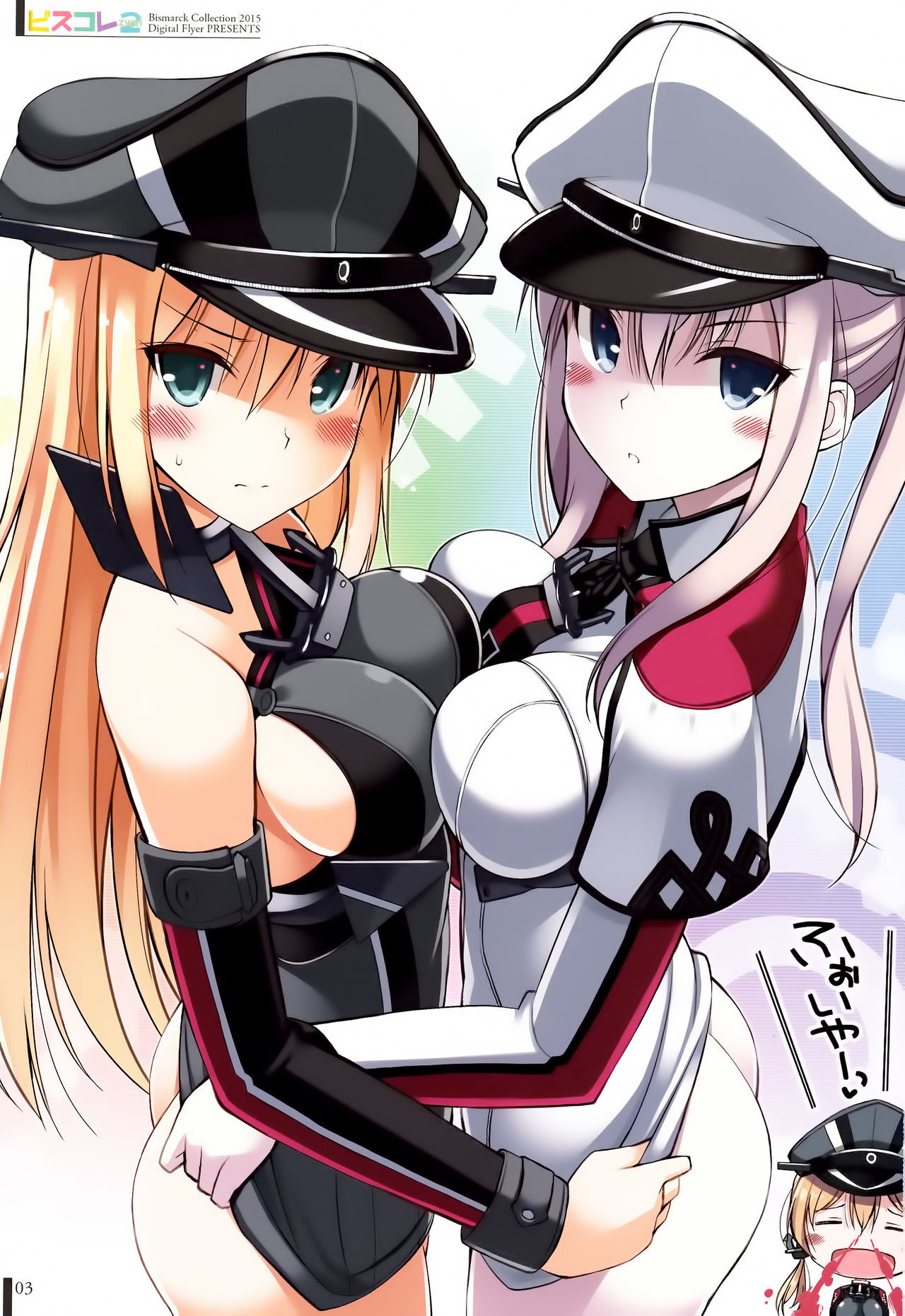 BisColle Zwei -Bismarck Collection 2015- page 3 full