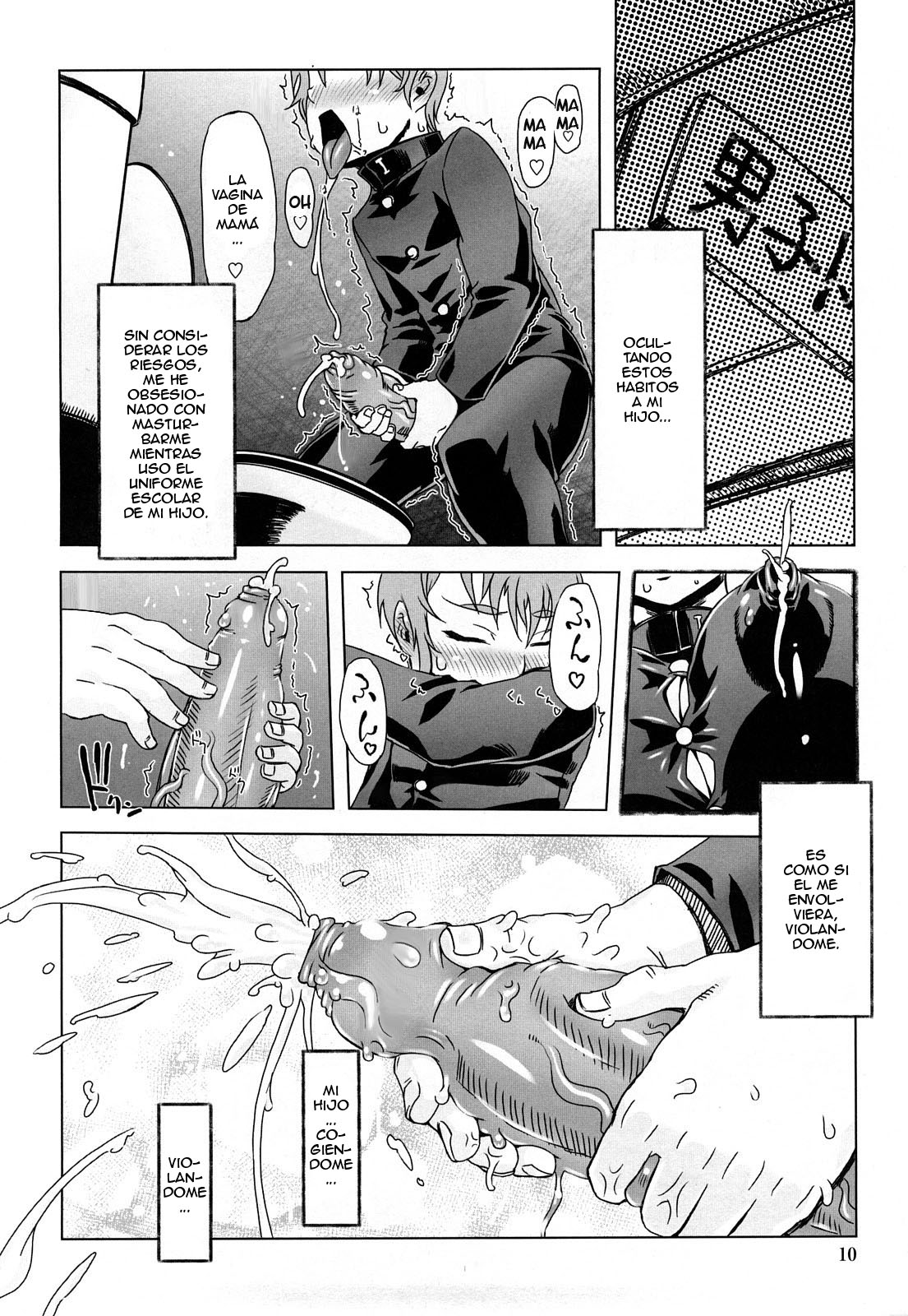 Monosugoi Mama Jiru - Mama's Terrible Soup page 10 full