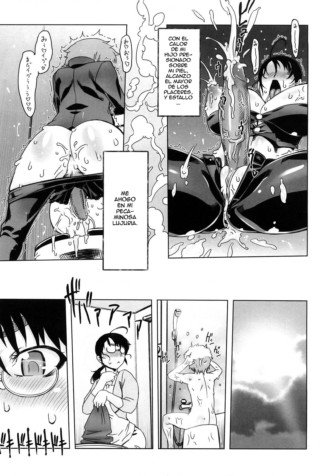 Monosugoi Mama Jiru - Mama's Terrible Soup page 11 full