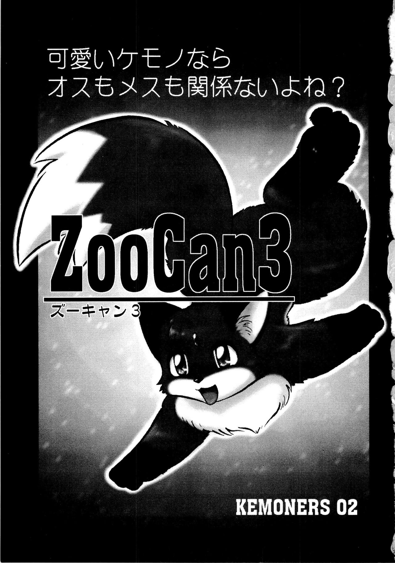 ZooCan 3 page 2 full