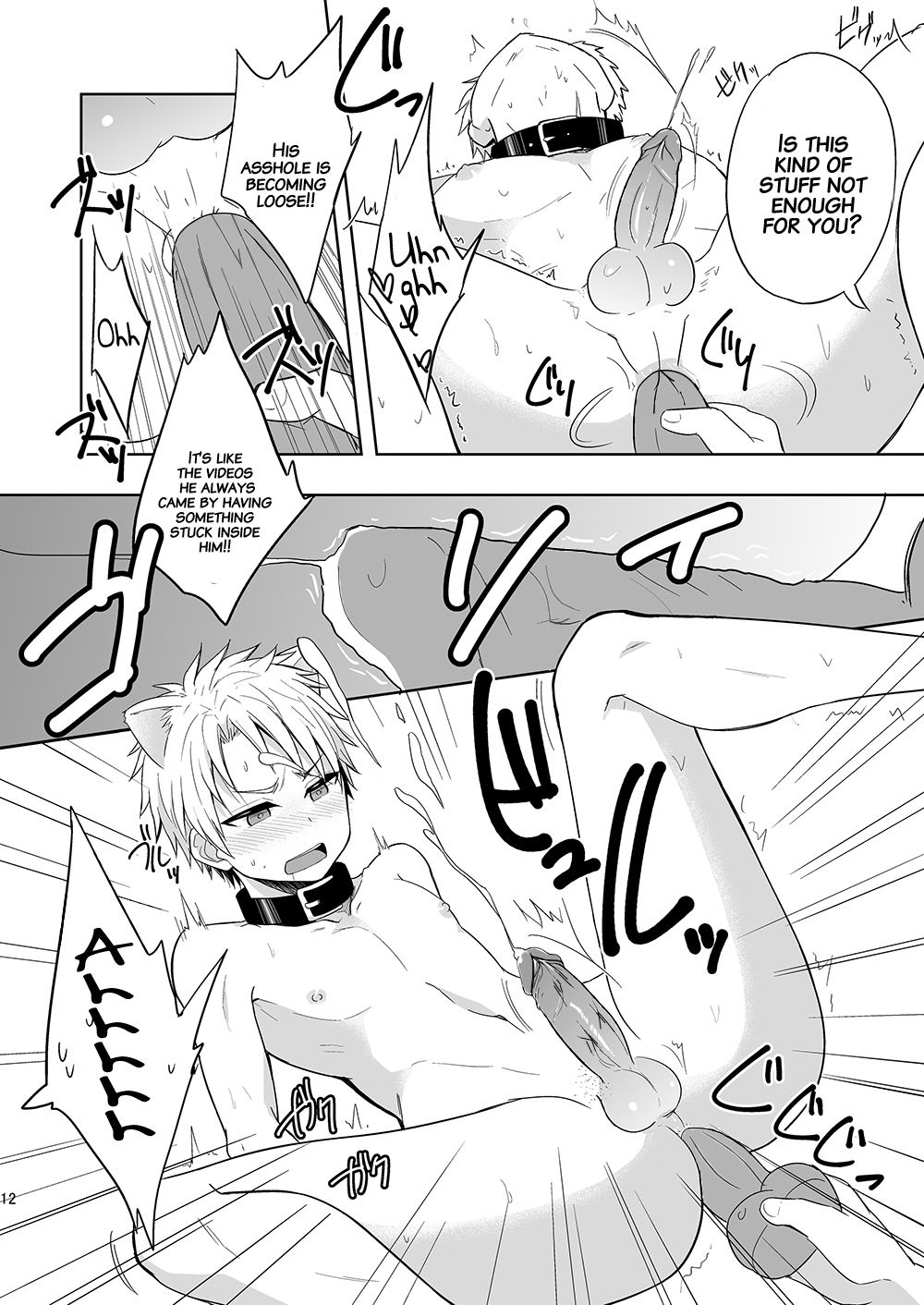 Momota-ke 6 ~Renji to Mitsugo kouhen~ page 11 full