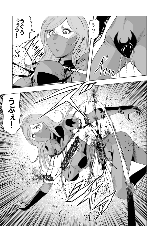 Onna Sentouin Zangyaku Shokushu Zeme page 11 full