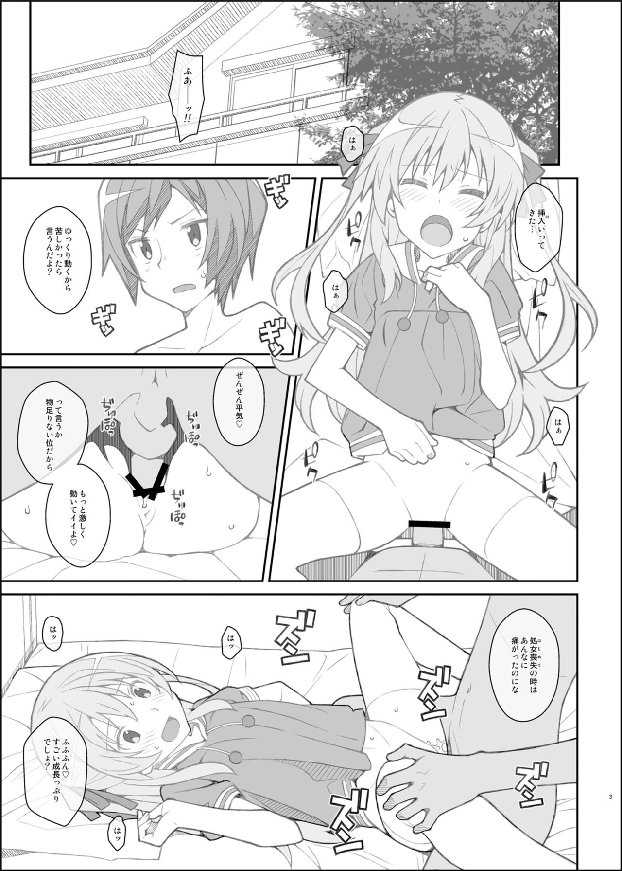 TYPE-39 page 3 full