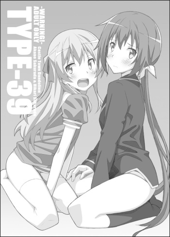 [TYPE-57 (Frunbell)] TYPE-39 (Joukamachi no Dandelion) [Digital] cover