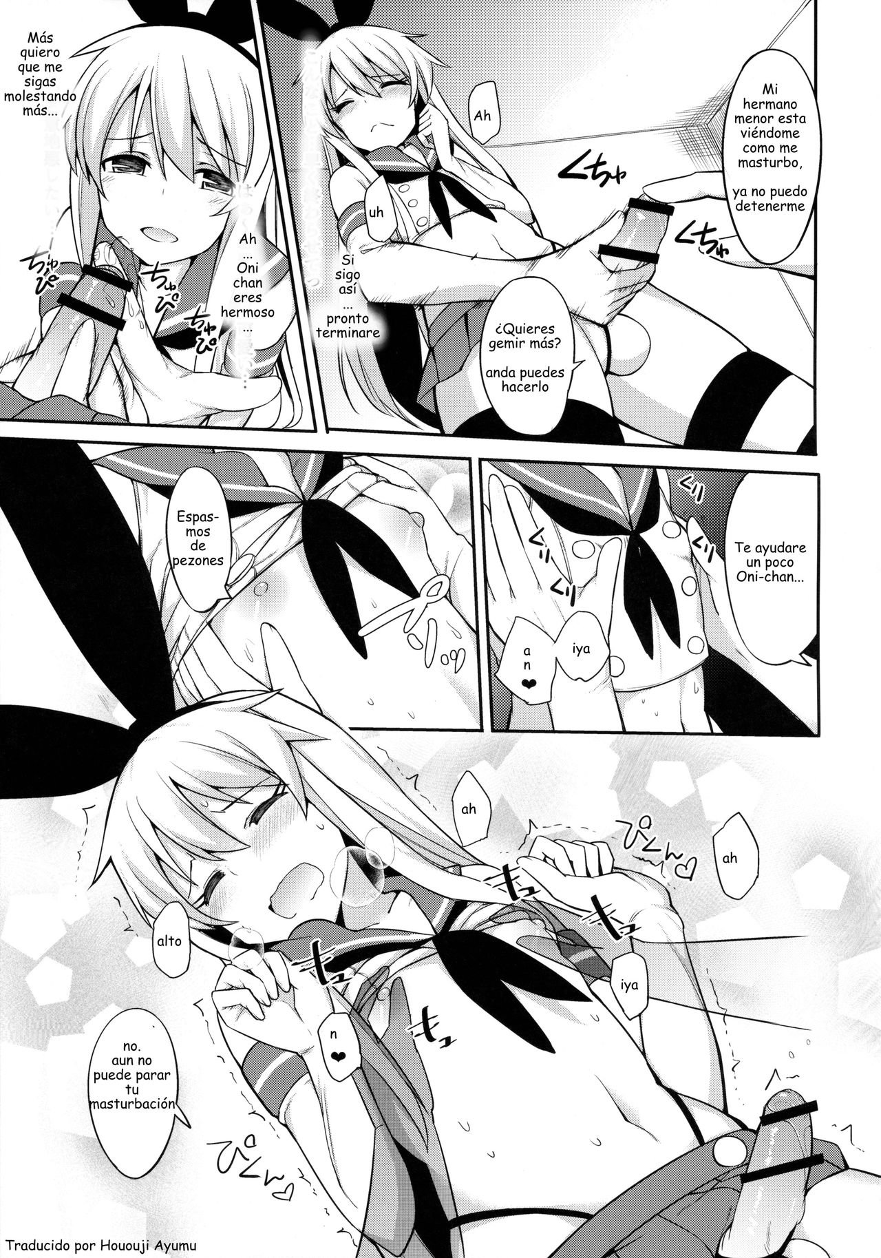 Shimakaze-kun ga Costte Costte Kosuru Hon page 10 full