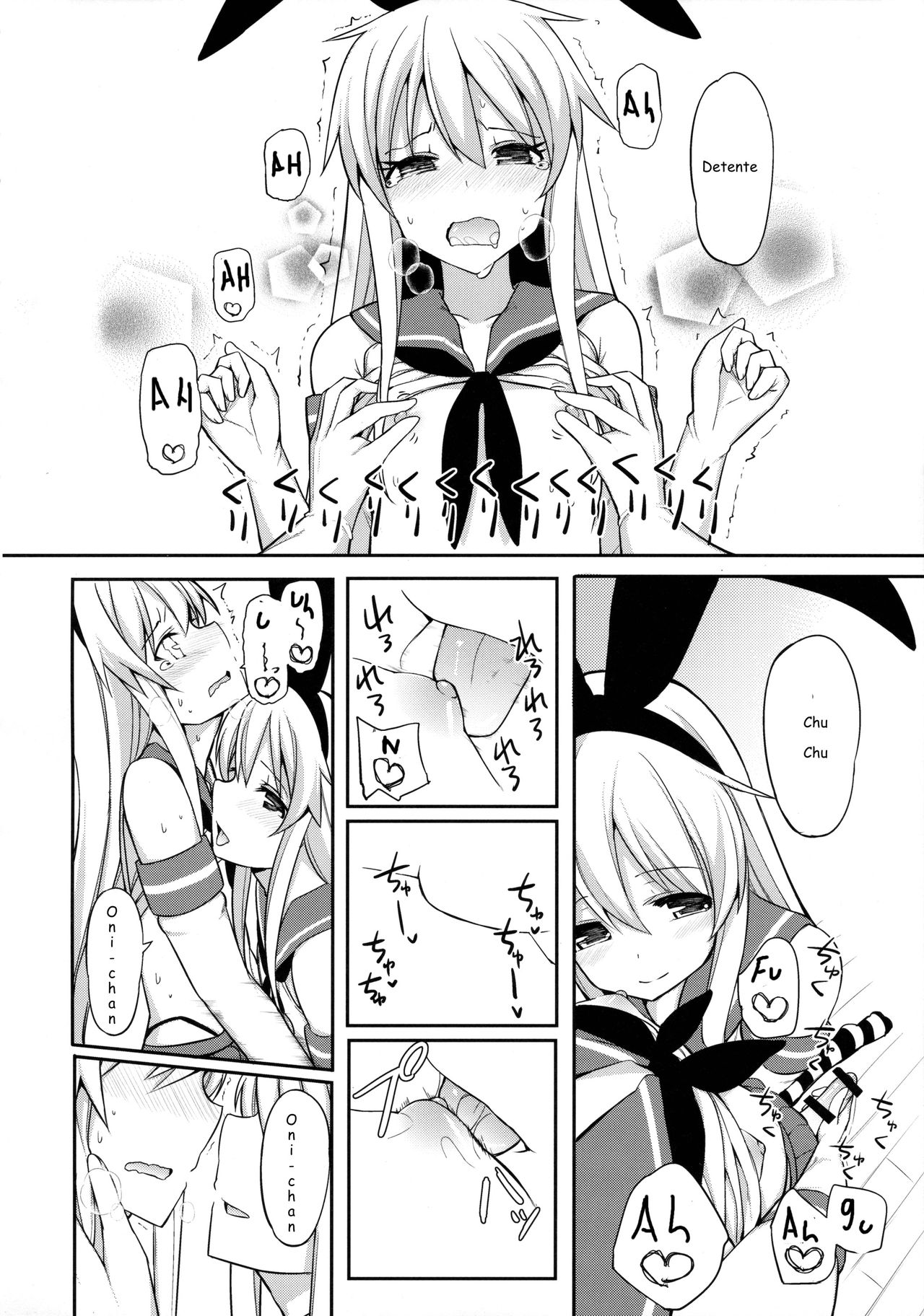 Shimakaze-kun ga Costte Costte Kosuru Hon page 11 full