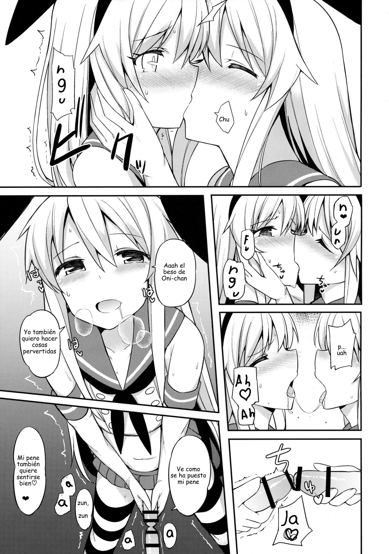 Shimakaze-kun ga Costte Costte Kosuru Hon page 12 full