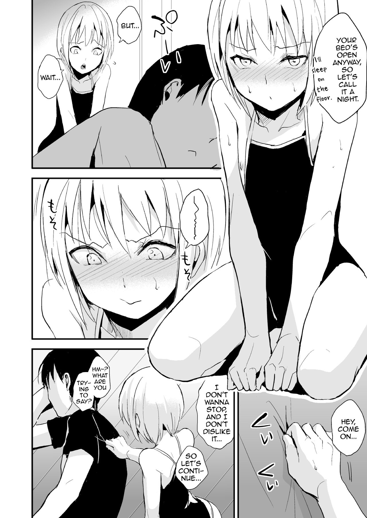 Seisenryou 207 gou 2 page 11 full