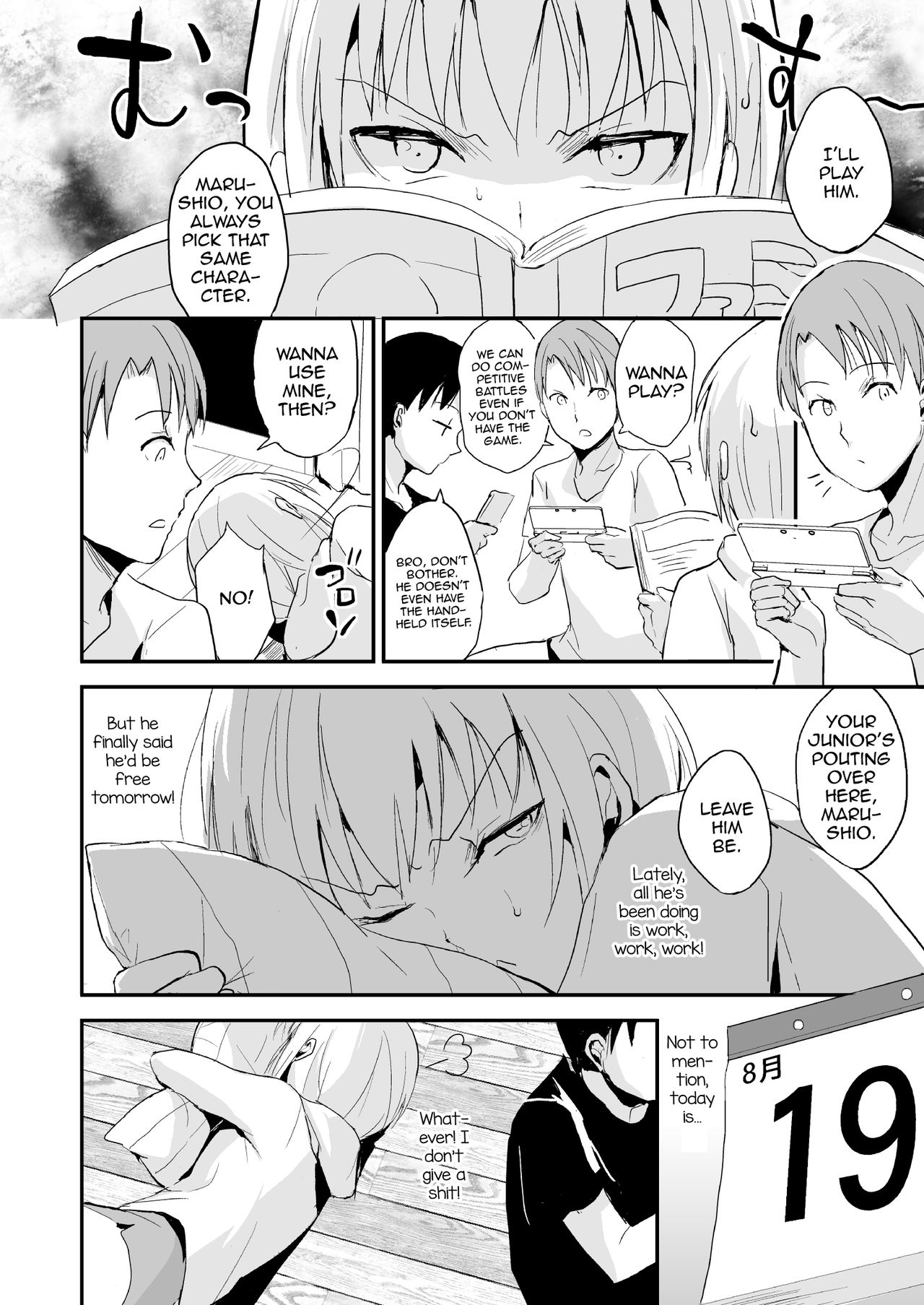 Seisenryou 207 gou 2 page 3 full