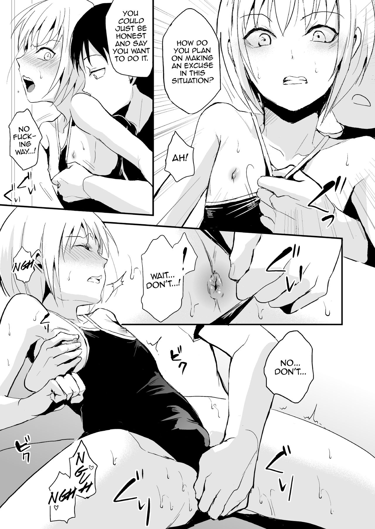 Seisenryou 207 gou 2 page 8 full
