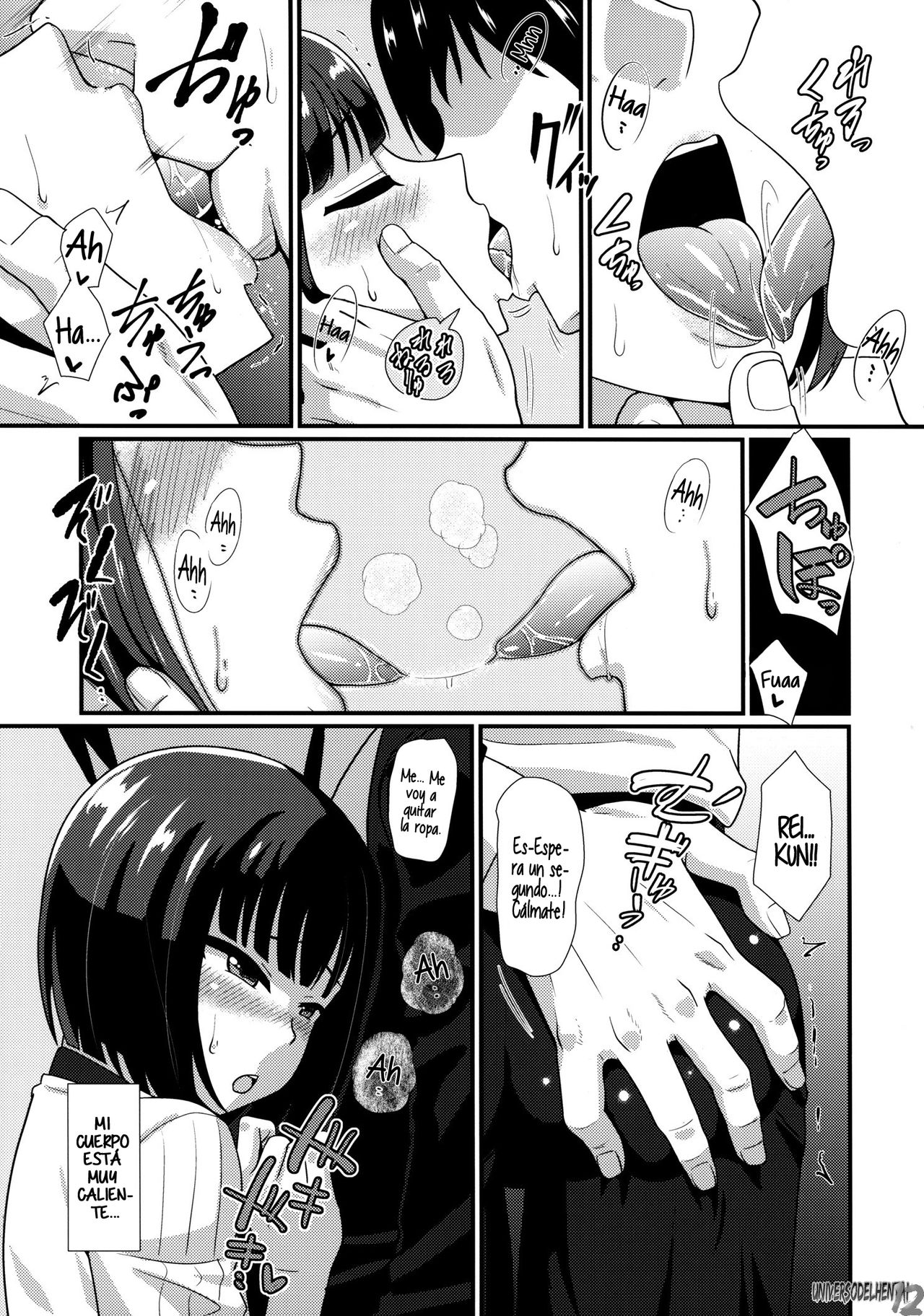 Mesu Kagura R page 8 full