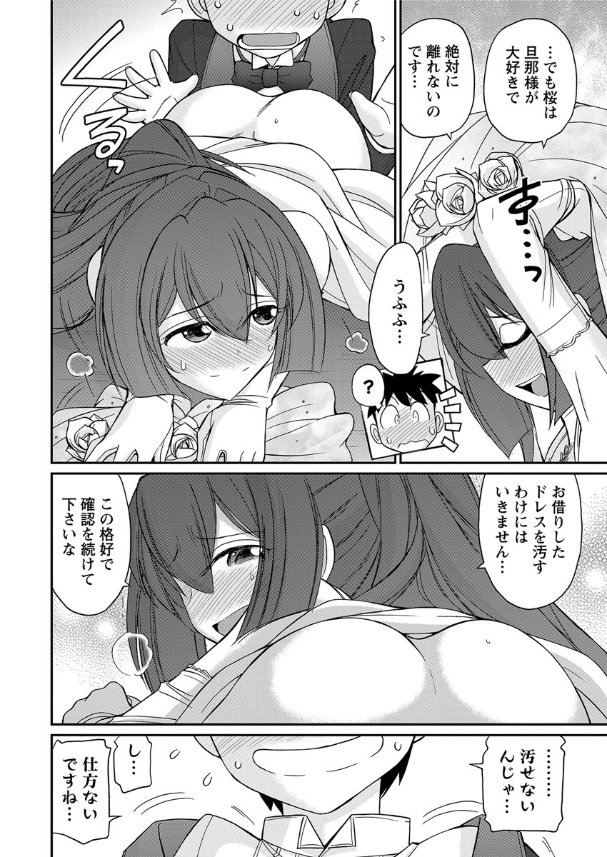 Action Pizazz 2016-11 page 12 full