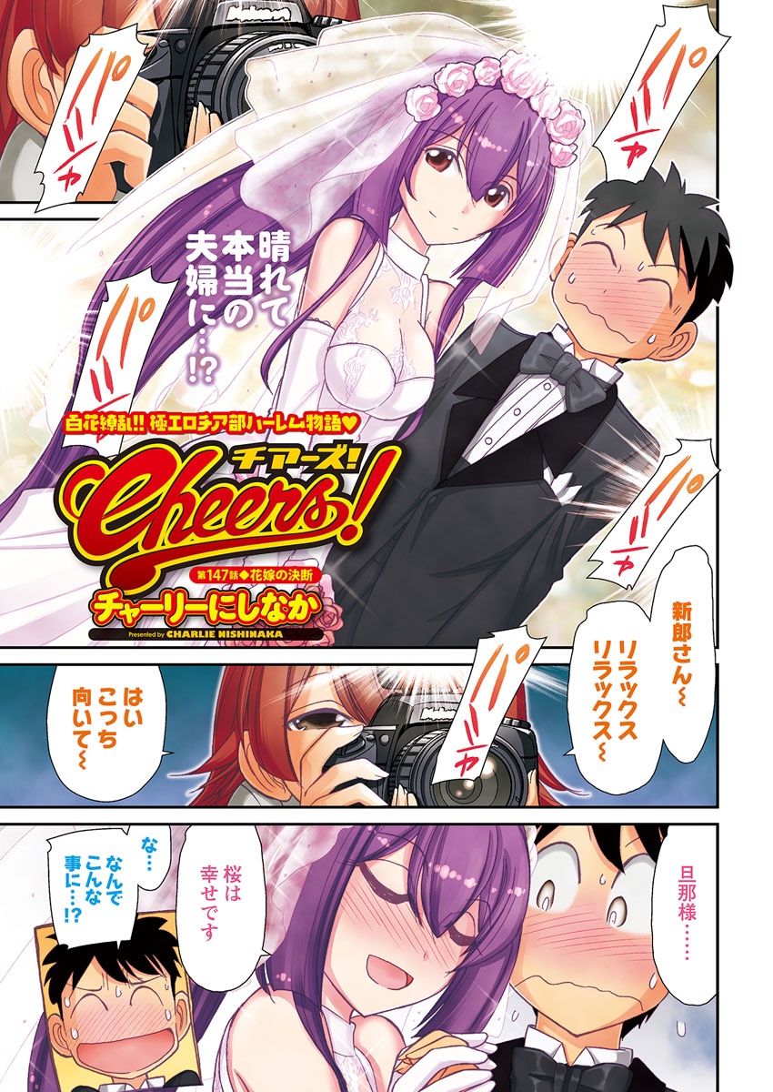 Action Pizazz 2016-11 page 5 full