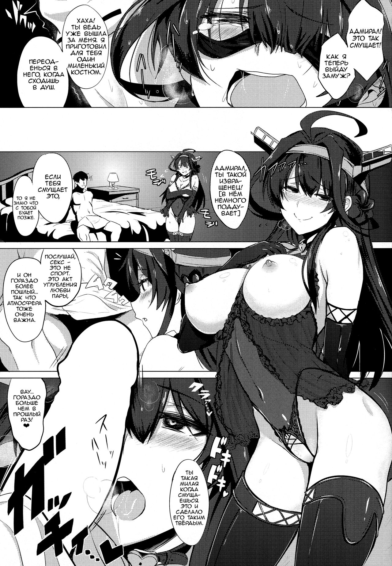 FetiColle Vol. 1 page 11 full