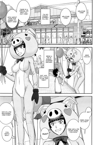 [Inomaru] Buta Musume no Oshigoto (COMIC Mugen Tensei 2016-07) [English] [CGrascal] cover