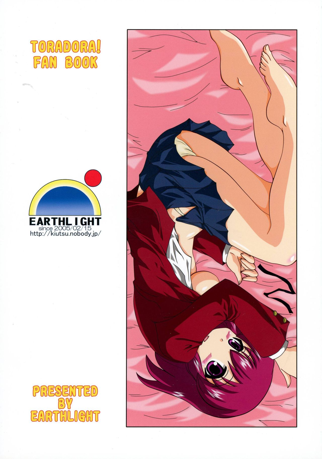 Kushieda no Oshigoto page 2 full