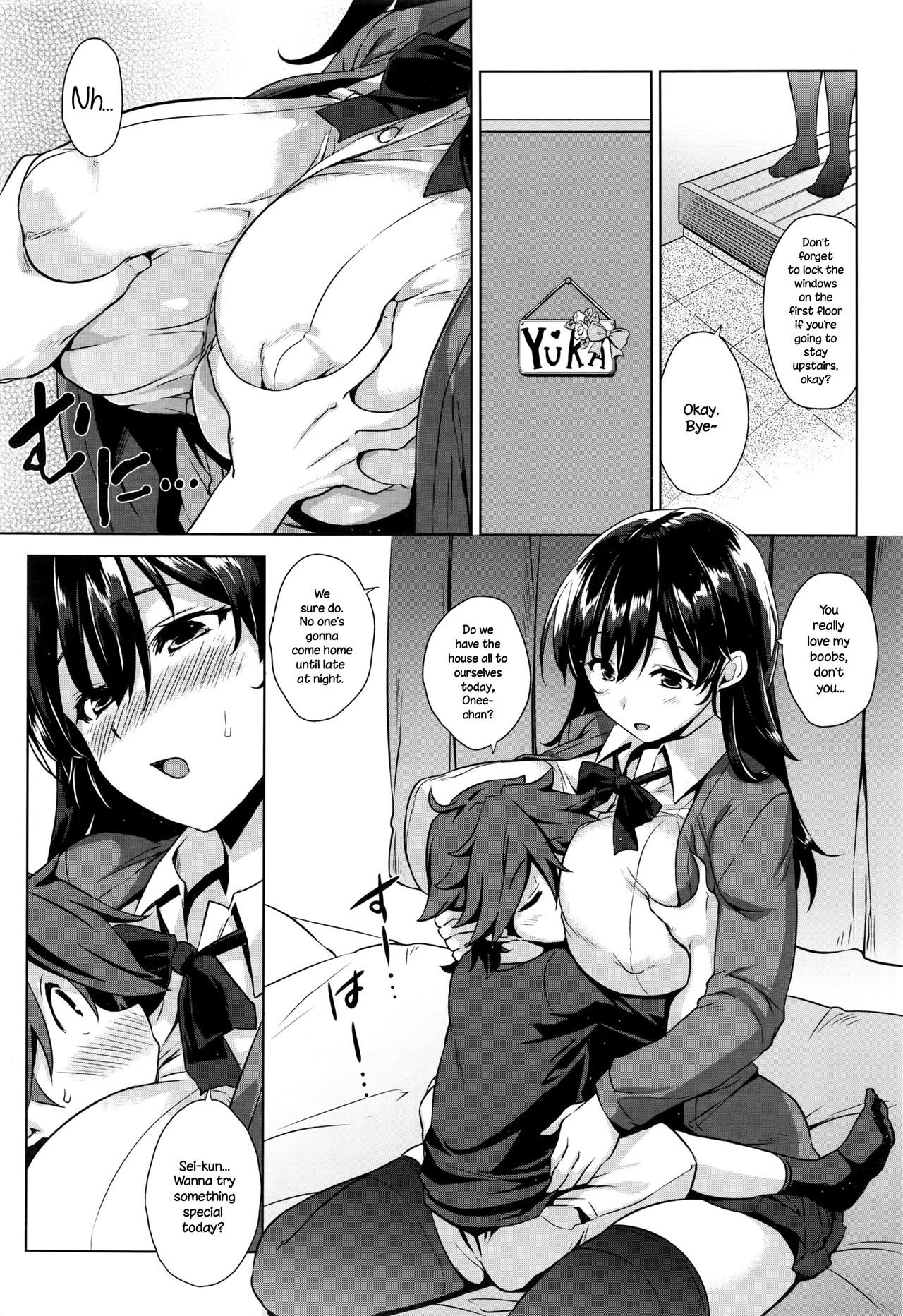Onegai Gaeshi page 12 full