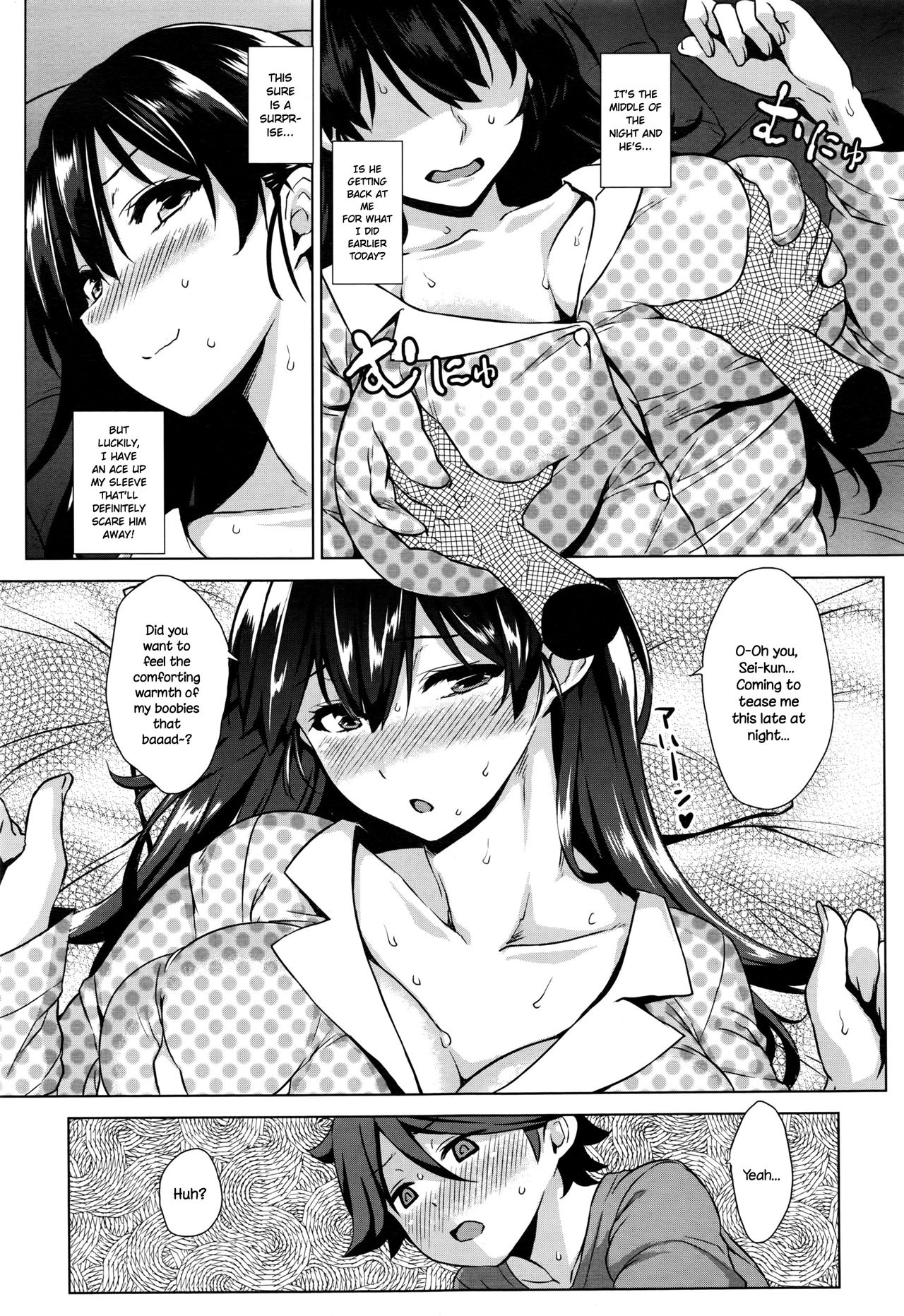 Onegai Gaeshi page 7 full