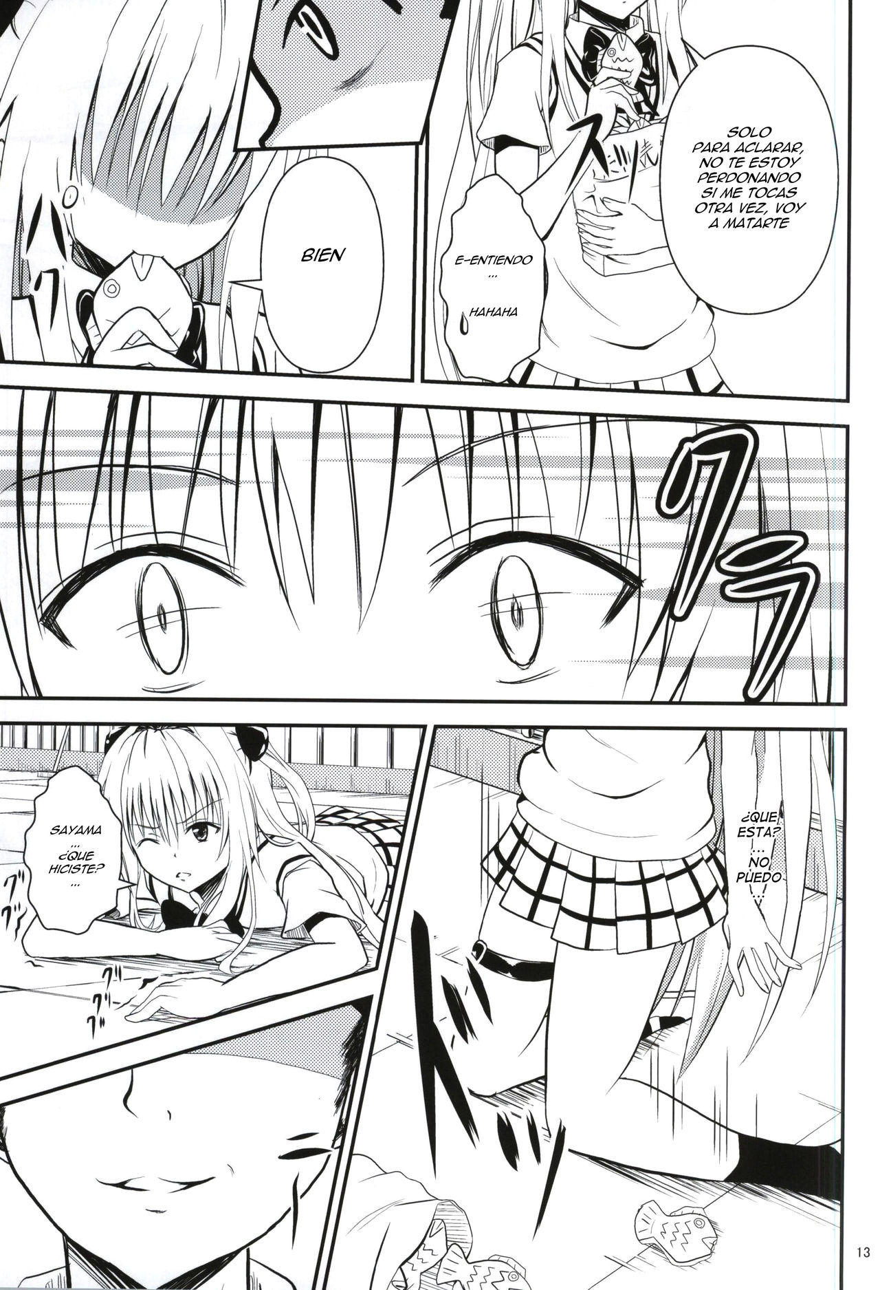 Ore no Yami ga Netoraremashita page 11 full