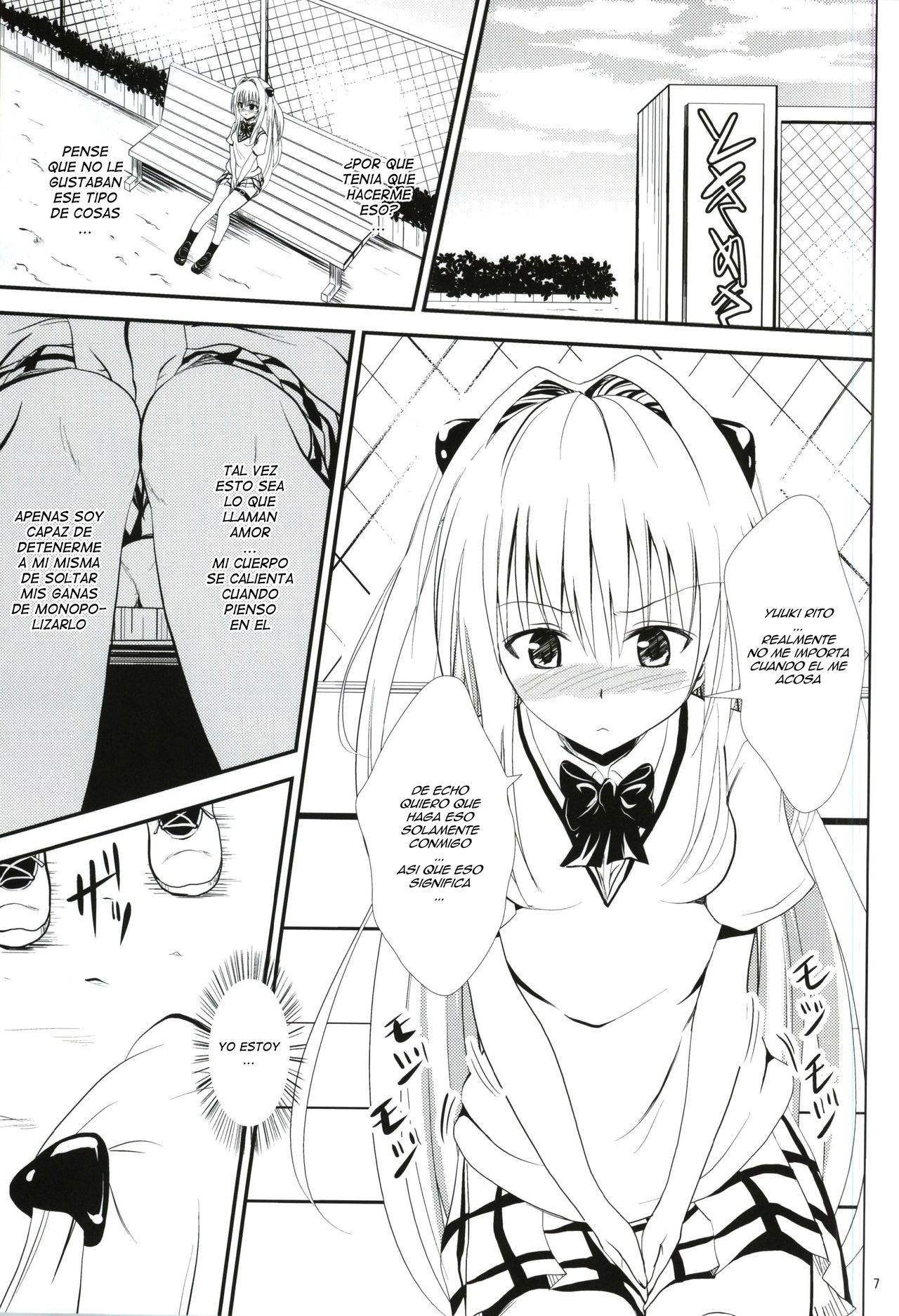 Ore no Yami ga Netoraremashita page 5 full