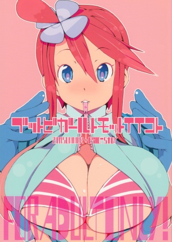 (C80) [PilotStar (Iso Nogi)] Buttobi Girl to Motto Ii Koto (Pokémon Black and White) cover
