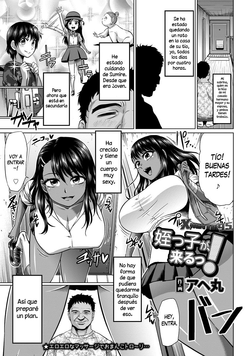 Meikko ga Kuru! page 1 full