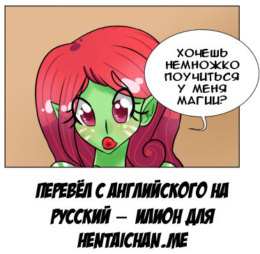 Minty Fresh Magic page 10 full